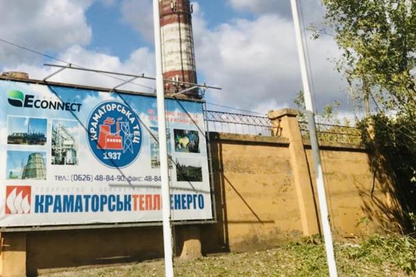 tjec kramatorsk