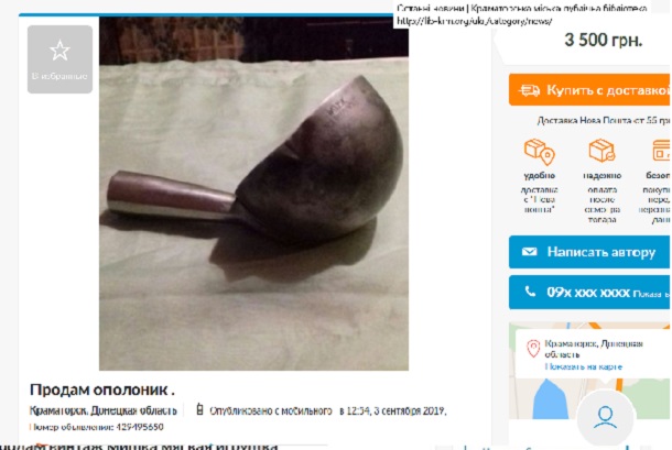 Kuplju prodam chto mozhno kupit po objavleniju v Kramatorske 11