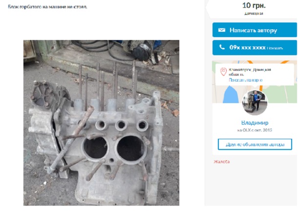Kuplju prodam chto mozhno kupit po objavleniju v Kramatorske 12