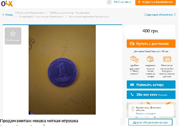 Kuplju prodam chto mozhno kupit po objavleniju v Kramatorske 5