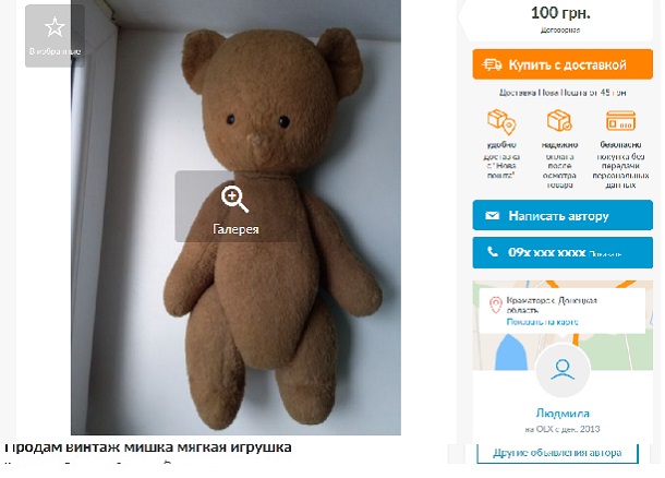 Kuplju prodam chto mozhno kupit po objavleniju v Kramatorske 6