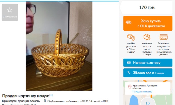 Kuplju prodam chto mozhno kupit po objavleniju v Kramatorske 7