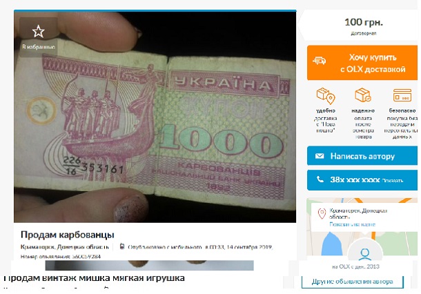 Kuplju prodam chto mozhno kupit po objavleniju v Kramatorske 8
