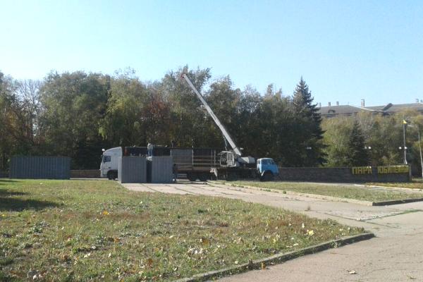 kontejnery park jubilejnyj kramatorsk