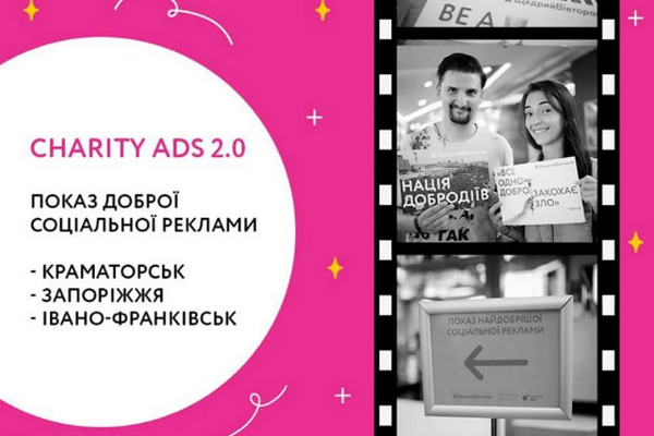 social ads