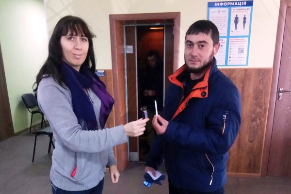 akcija ko Dnju nekurenija