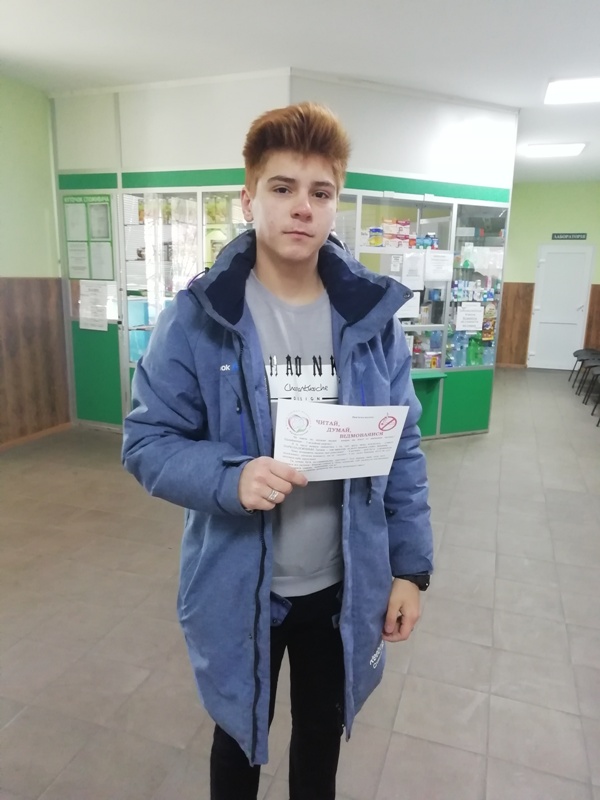 akcija ko Dnju nekurenija.jpg2