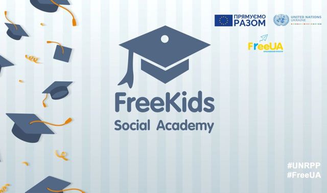 FreeKidsSocialAcademy kramatorsk