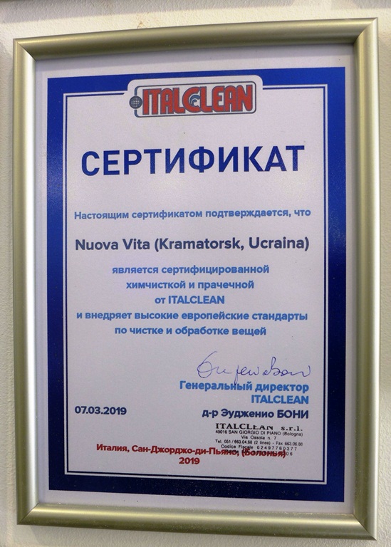 P11402199