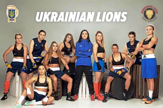 ukrainian lioneses