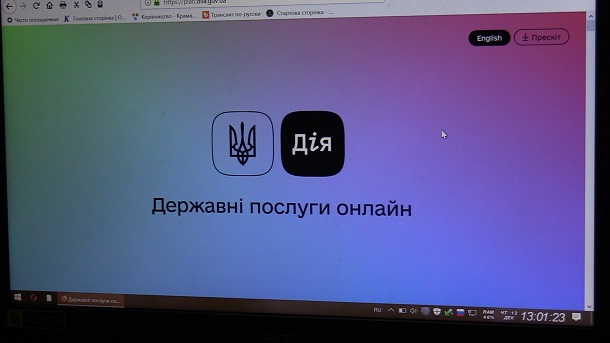 Jelektronnye voditelskie prava i tehpasport pojavjatsja v Ukraine uzhe v konce 2019 goda 1