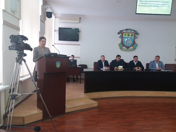 O sostojanii naznachenija subsidij v Kramatorske v 2019 godu