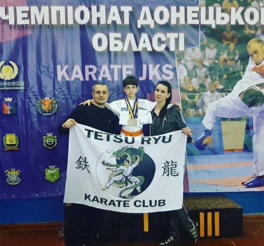 karate