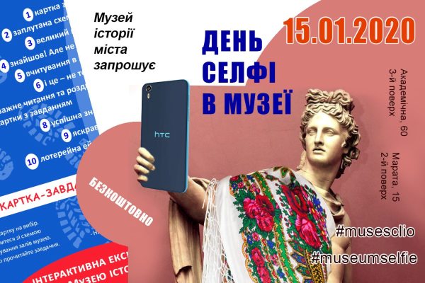 den selfi kramatorsk