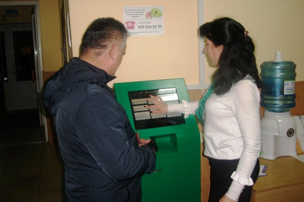 pensionnyj jelektronnaja ochered