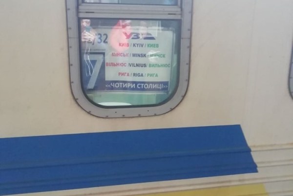poezd chetyreh stolic kramatorsk.jpg0