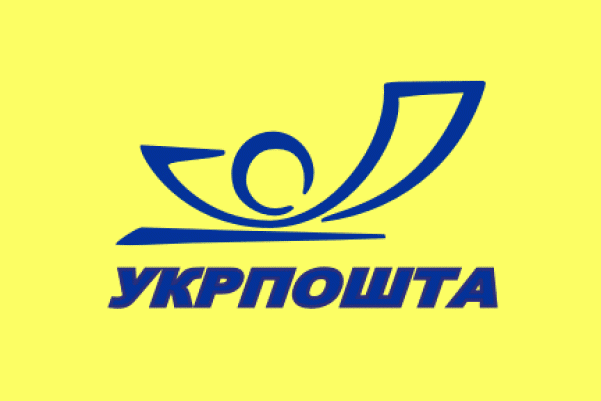 ukrpochta tarify