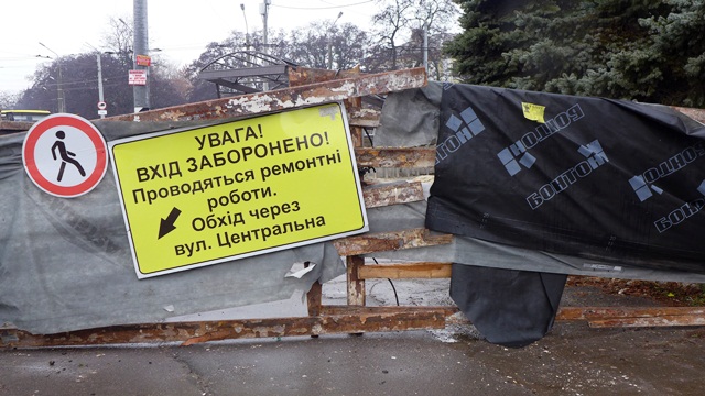 perekhod novyj svet kramarorsk 1