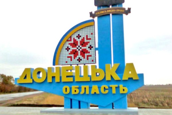 Donetskaya oblast