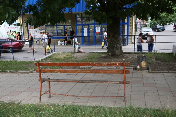 Obratnaja storona Kramatorska 17