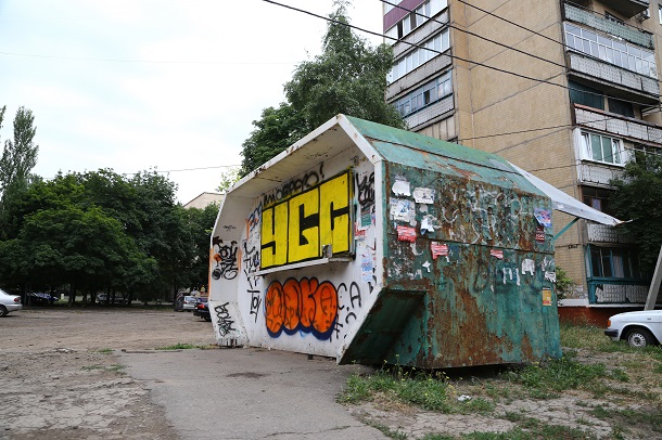 Obratnaja storona Kramatorska 22