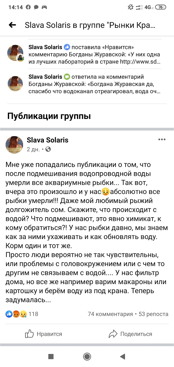 Screenshot 2021 01 05 14 14 36 939 com.facebook.katana