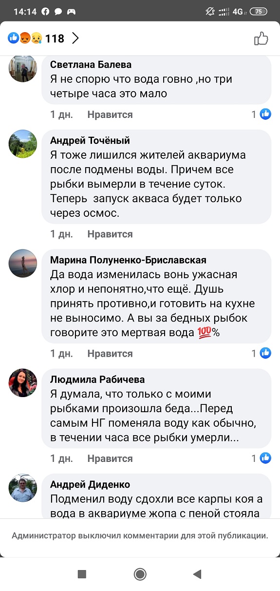 Screenshot 2021 01 05 14 14 55 569 com.facebook.katana