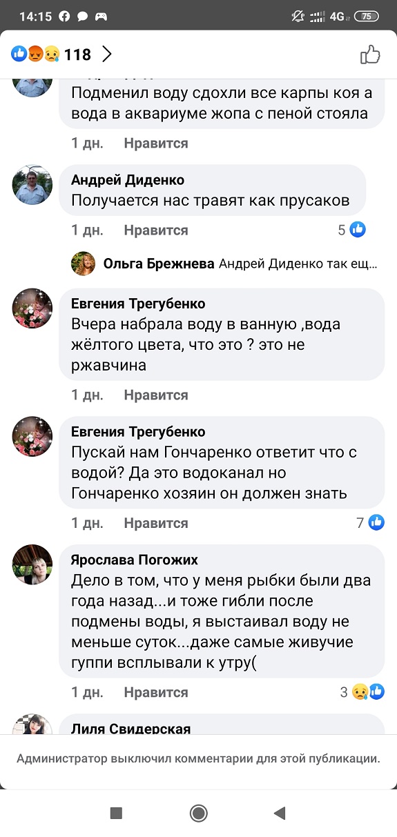 Screenshot 2021 01 05 14 15 04 382 com.facebook.katana