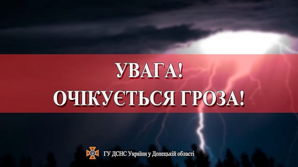 V Kramatorsk idet groza