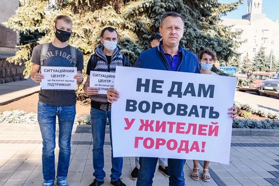 V Kramatorske proshel miting v podderzhku sozdanija Situacionnogo centra 1