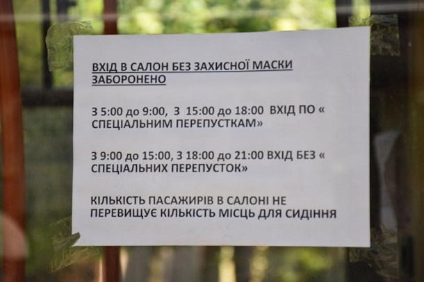 V Kramatorske proverjajut sobljudenie sanitarnyh norm v obshhestvennom transporte 6
