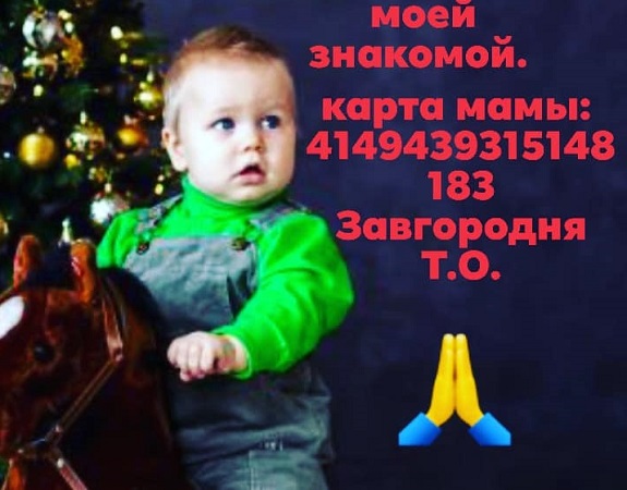V Kramatorske srochno nuzhna pomoshh malyshu vypavshemu iz okna 2