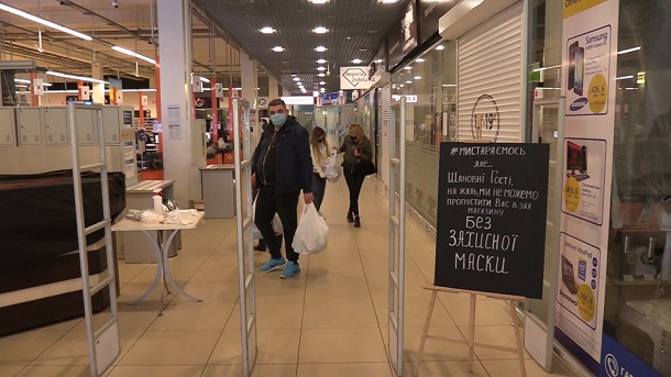 V supermarkety Kramatorska vhod bez masok zapreshhen 2