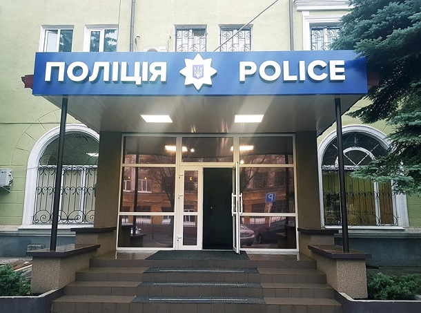 Za 6 mesjacev uchastkovye oficery policii Kramatorska