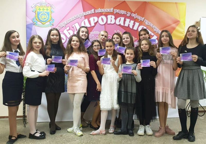 premija obdarovanist kramatorsk4