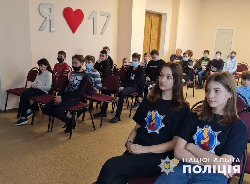 shk17 2