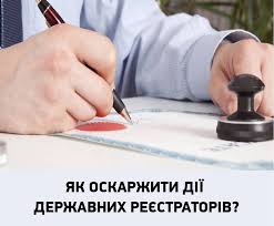 завантаження