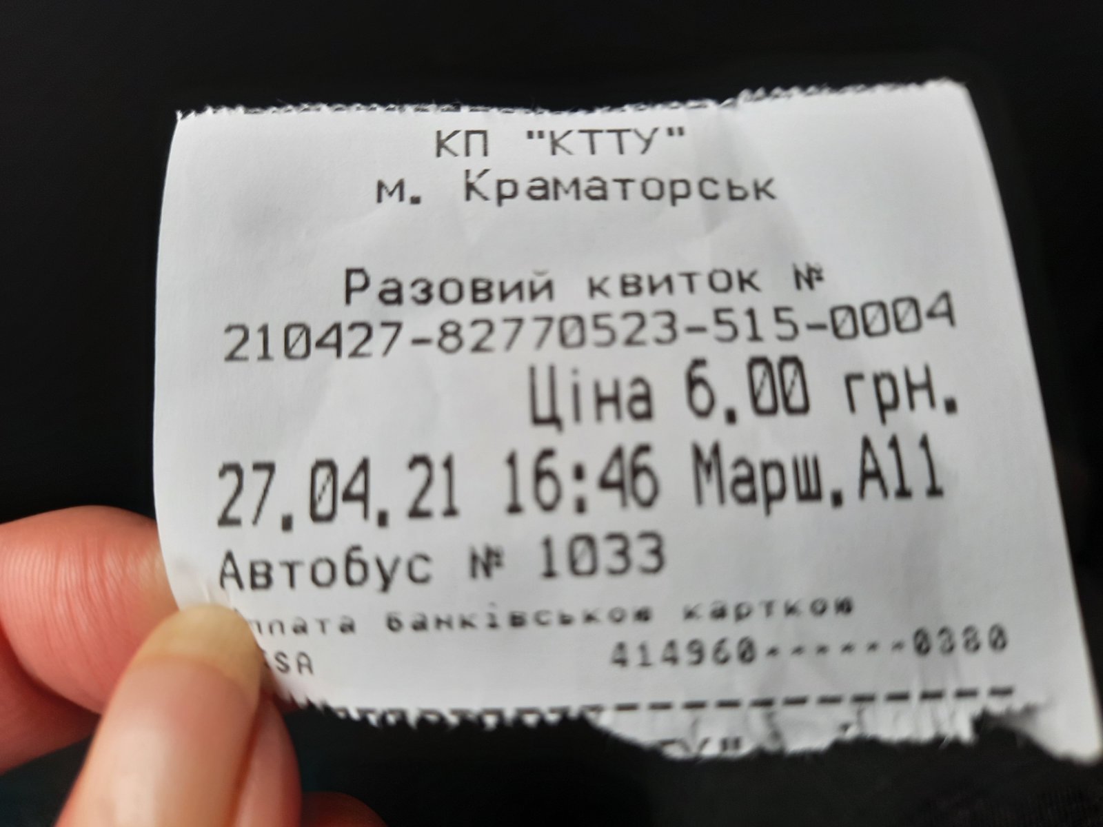изображение viber 2021 04 28 08 48 52
