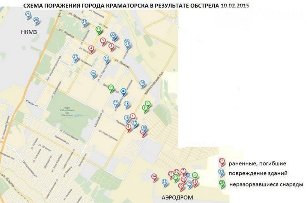 V Kramatorske proshel den pamjati 10 fevralja 2