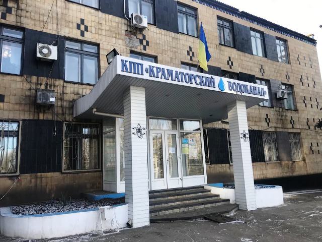 voda1 kramat