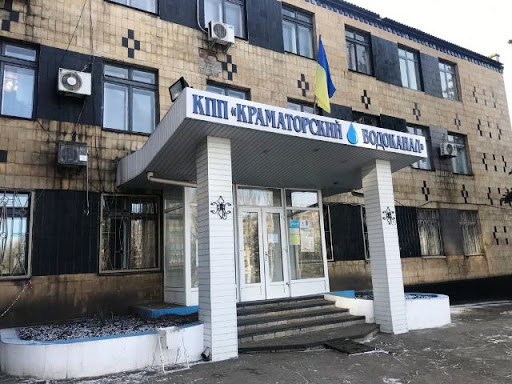 vodokanal2 kramatorsk