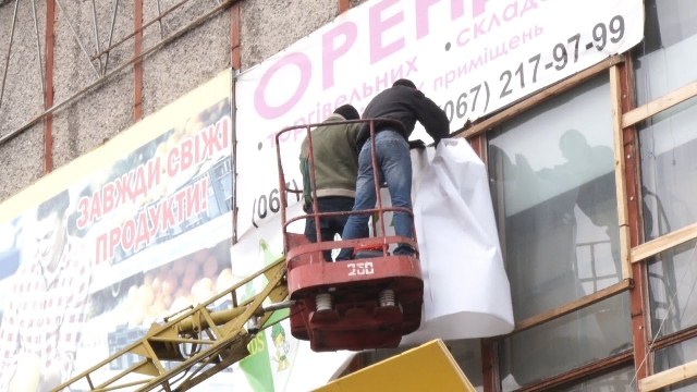 demontaz reklamy kramatorsk