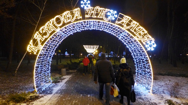kazkova aleja bernadskogo kramatorsk9