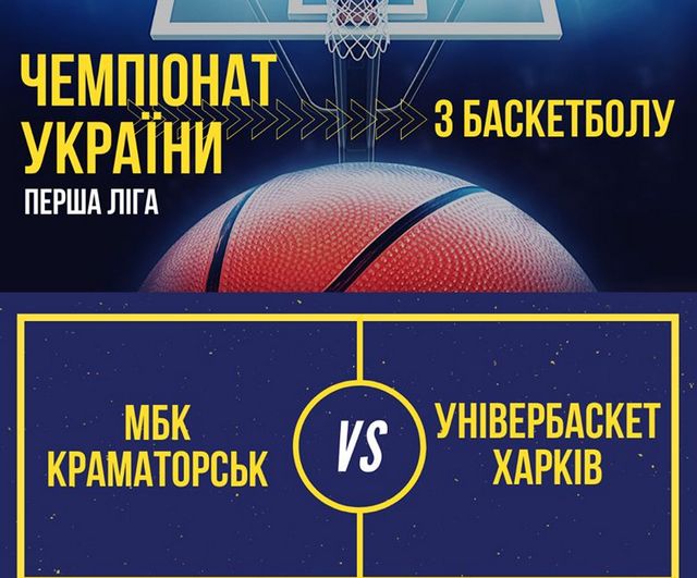 kramatorsk basketbol