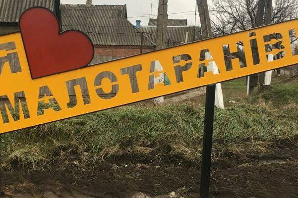 kramatorsk malotaranovka