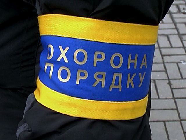 kramatorsk oxrana poryadka
