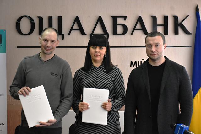 oshchad kredit lramatorsk 2