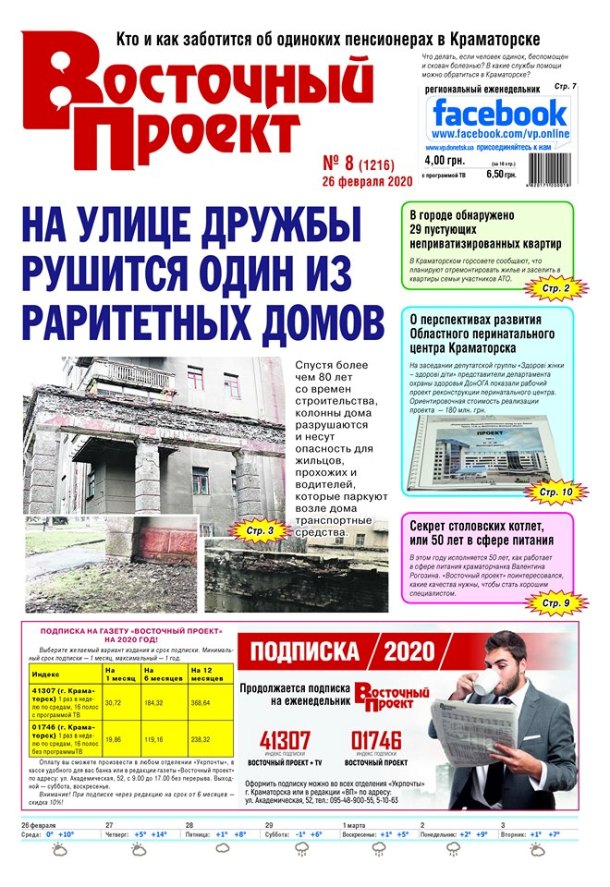 2425780305961943040 n