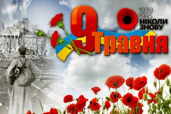den pobedy0