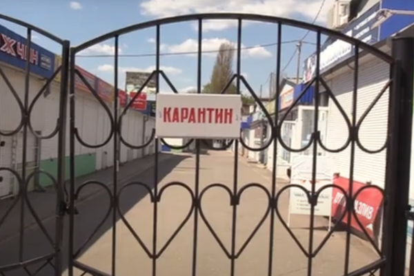 rynok kramatorsk